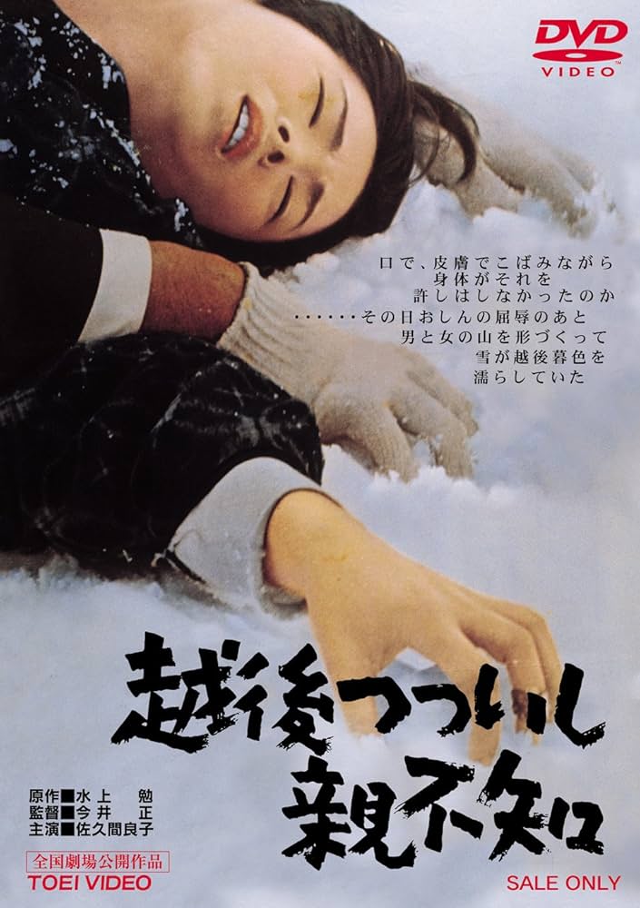 書道　出塵帖　昭和十六年 書道 出塵帖 昭和十六年 出塵帖 昭和十六年 書道
